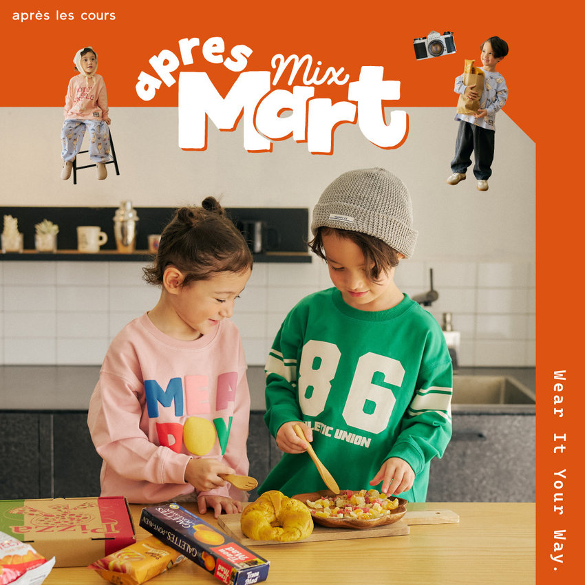 FOO：aprés les cours／MIX mart
