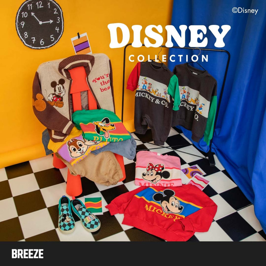 BREEZE：ディズニー