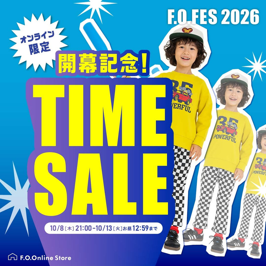 FOO：タイムセール