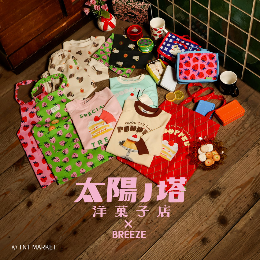 BREEZE：太陽ノ塔洋菓子店